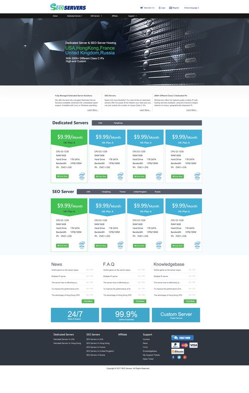 優(yōu)化SEO服務(wù)器網(wǎng)站的效果圖技術(shù)開發(fā)策略